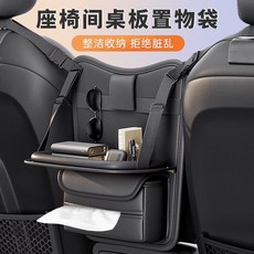 汽車中間座椅置物袋車載收納掛袋多功能中控儲物車上前排收納用品, 橄欖綠, 1個