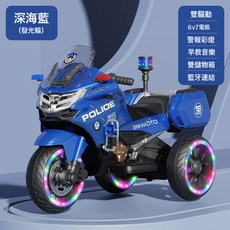 DFMEI 超大兒童電動摩托警車可坐男女孩寶寶三輪車可充電電瓶車玩具童車, 1個, 至尊藍色【雙驅+閃燈輪+背箱+皮座+禮包】:如圖