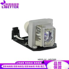 LIBETTER 投影機燈泡 適用於 OPTOMA HD25-LV HD2500, 1個, 副廠投影機燈泡