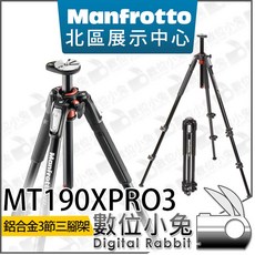 Manfrotto 曼富圖 MT190XPRO3 新190 鋁合金三節三腳架 單眼相機適用 承重7kg, 1個