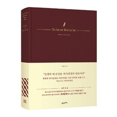 存在或不存在, 21世紀圖書, 21世紀圖書編輯部
