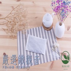 雋美佳鐵觀音茶 大茶包 重烘焙飲料店商用 下午茶 聚會, 1個, 5包 品嚐價, 24g, 5個裝
