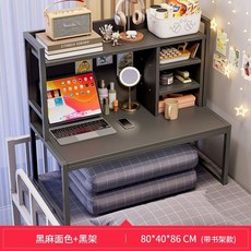 좌식책상 기숙사 다락방 침대 복층 공부 좌식 책상 테이블, 1