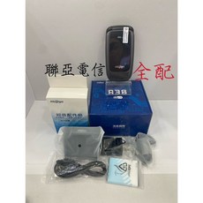 Hugiga A38 老人機/按鍵機 3.2吋超大液晶，按鍵加大，操作簡單，長輩適用, 灰色+全配