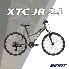 GIANT XTC JR 24 兒童自行車 24吋 鋁合金車架 7段變速, 詳見包裝, 詳見包裝, 詳見包裝