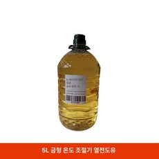 금형 온도조절기 항온 수온기 온도기계 제어 성형기, 유관 4m