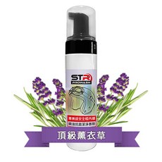 STR PROWASH 安全帽內襯潔淨慕斯與蜜思堂精油淨化噴霧組 清新除臭芳香 綠野清新 薰衣草, 1個, 頂級薰衣草,搭配【香草花園】精油抗菌噴霧