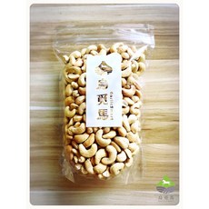 【嚴選】生腰果仁, 300G, 1個