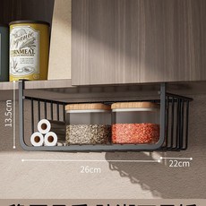 置物架 廚房置物架調味料碗筷收納神器櫥櫃分層掛籃吊櫃下下掛用紙掛架子 飄逸家居 S4A0, 中號黑色【26*22cm】, 1個