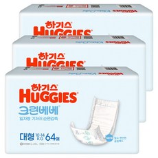 하기스 크린베베 순면감촉 대형 일자형 64매 3팩 SD, 4단계, 192매