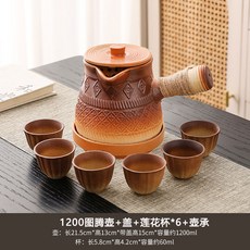 圍爐煮茶器具全套 烤奶茶罐罐專用壺陶瓷茶具旅行包 (600ml茶壺 + 6茶杯 + 木蓋), 【1200ml】圖騰壺+【瓷蓋+蓮花30, 1個