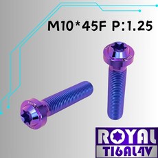【瘋螺絲】ROYAL 鈦合金螺絲 M10*45F P:1.25 飛碟頭型螺絲 64鈦/鈦合金螺絲 幻彩藍, 1個