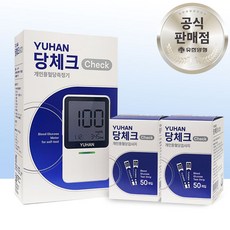 유한양행 유한 당체크 혈당검사지 50매 2개 측정기 세트, 1개
