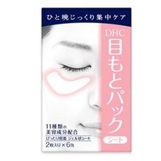 DHC 水嫩細緻眼膜, 1組, 6入