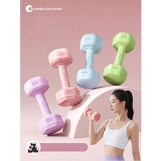 커틀벨 스윙 운동용 무게조절 케틀벨 20KG 24KG, 25. 아령 2KGx2 소프트 4KG