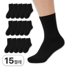 슈페르 프리미엄 무지 중목 양말 15켤레
