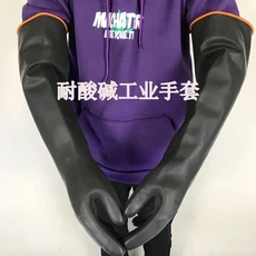 산성 및 알칼리 방지 검정색 길어진 부식 산업용 라텍스 두꺼운 고무 장갑, 05 XL 55CM