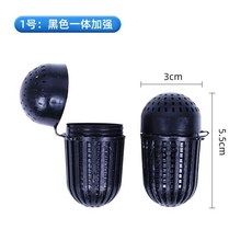 【釣魚名人】餌料球 誘餌球 適用於黃鱔籠 蝦籠 龍蝦網籠 泥鰍籠 蚯蚓球盒 捕魚神器, 1號黑色一體加強