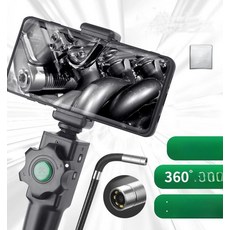 내시경 자동차 엔진 점검 방수 고온 내열 검사용 카본 탐지, 루이시 WiFi 6mm 안드로이드 애플 1m, 기본 모델명/품번