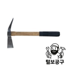 한신망치 깍기망치(양용) HS-GH70D