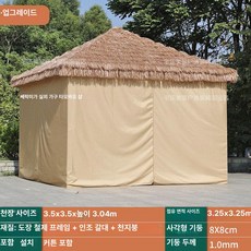 maxtiger 굿바이밀패치 야외나무정자 야외정자 옥상, 1개, 3.5x3.5m 단일 4기둥 + 패브릭