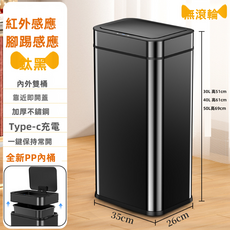 VANLUEE 不銹鋼360°全智能感應垃圾桶大容量30L 40L 50L充電款帶輪子廚房, 黑色（8650）