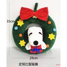 史努比 聖誕圈, 1個, 史努比-聖誕圈