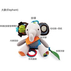 動物車掛床掛安撫玩偶 多功能嬰兒玩具 帶牙膠響紙搖鈴鈴鐺球 寶寶安撫床鈴, 1個, 小象