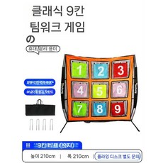야구 그물망 1인 타격망 연습 셀프 그물 배팅망 네트 훈련, F. 오렌지 2.1m 프리스비 네트