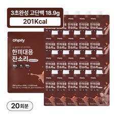 오필리 한끼대용 잔소리 쉐이크 아몬드초코맛 5개입, 4세트, 50g
