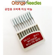 NEW-공업용오버록바늘, 1개