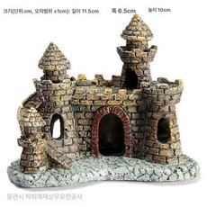 어항수초 쉬운 열대어 인공 중경 나무 장식 초보, 1개