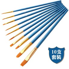 尼龍畫筆10支套裝, 1個, 藍