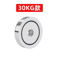 強磁吸鐵 取料器 搬運工具 永磁釹鐵硼磁鐵 最大承重30KG 總長154mm 底部直徑70mm, 1個, 30KG款-鍋磁配件