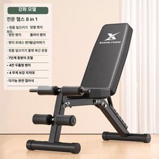 스쿼트 허벅지 근력 운동 기구 가정용 하체 트레이닝 받침대, 강화 8 1 7단 등받이 조절