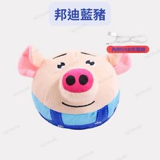 麵包超人 動感音樂跳跳球 寵物玩具 附USB充電線, 1個, 邦迪藍豬（內附usb充電線), 邦迪藍豬
