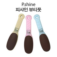 피샤인 뷰티풋 발뒤꿈치 각질제거기 일본직수입 정품 당일발송 풋케어 각질관리, 1개, 1개입
