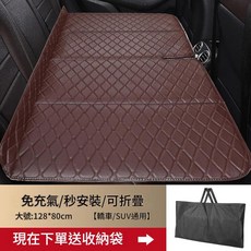 車載折疊床墊 免充氣 可摺疊, 大號 128*80 咖色咖線 免充氣 可摺疊, 通用