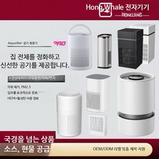 소형 탁상용 USB 공기청정기 가정용 미세먼지 간접흡연 제거 휴대용 사무실 원룸용, EJ-JHQ05 차량용 공기청정기 그레이 영문, 단일 모델