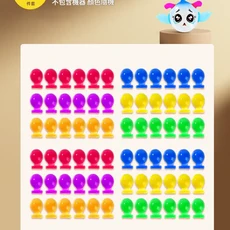 魔法氣球波波樂 充氣機 DIY兒童玩具, 通用配件 60個波波球 彩色 顏色隨機, 1個