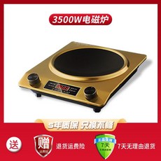 업소용 스토브 인덕션 수동 가금류 정육점, 블랙 골드 오목 인덕션