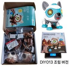 로봇강아지 애완봇 ai 음성 반려로봇 인공지능 선물 애완용 지능형, MagicPetDogWhite조립판, 1개