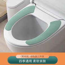 優懃馬桶坐墊 傢用坐便墊圈 粘貼防水馬桶套 四季通用, 1個, 水晶絨馬桶貼常規款-綠色3對裝