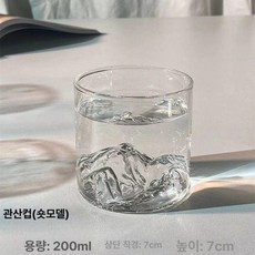 빈티지 산모형 위스키잔 유리컵 200ml 짧은 사이즈, 1개