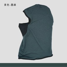 凱美棉業 全罩式涼感透氣防曬頭套 (防曬 透氣 彈性), 墨綠