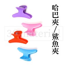 【3Q髮品】經典款 哈巴夾 1包4入