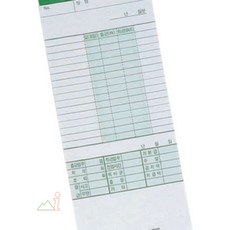 돈에이치 사무기기 출퇴근기록용지