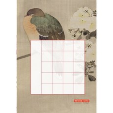 花木樨紙上設計 綠意 14格書寫紙 A5 18入 100g道林紙 硬筆書寫用紙, 18個裝, 鳥 20格 W200071