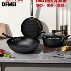 DFMEI 麥飯石色不粘鍋家用炒菜鍋煎鍋湯鍋燃氣竈電磁爐適用, 1個, 煎鍋, 如圖