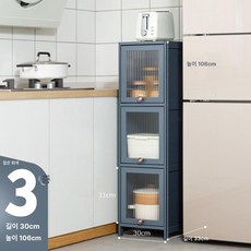 틈새장 주방 수납장 냉장고장 홈카페 틈새 홈카페장 수납 부엌 키큰 그릇장, 그레이 3도어 30 창홍 투명